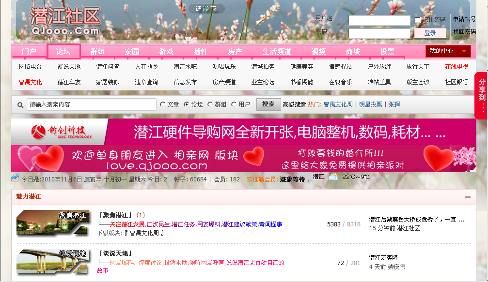 QQ截图未命名.png