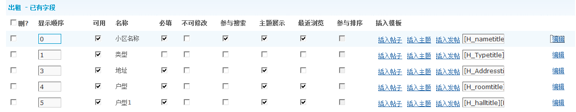QQ截图未命名.png