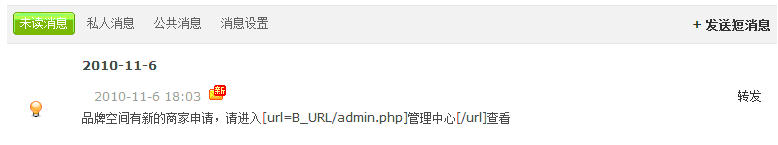 QQ截图未命名.gif