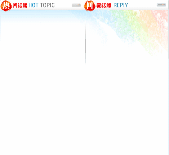hot.gif
