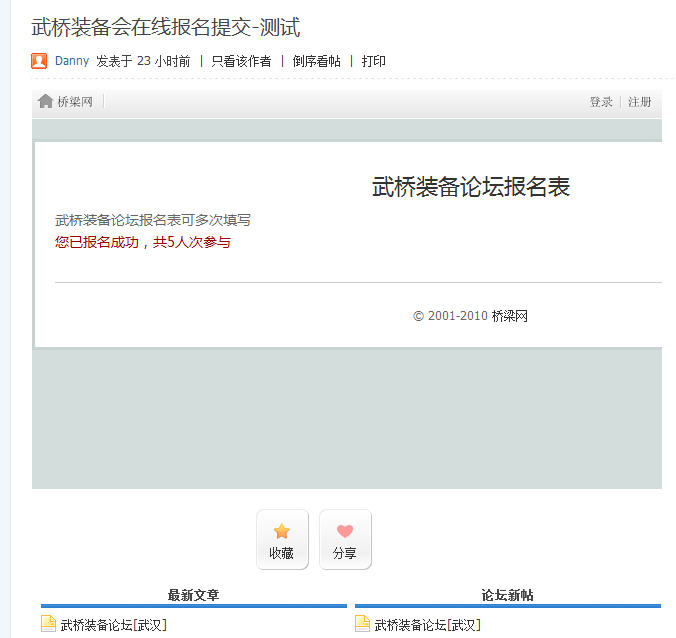 快照1.JPG