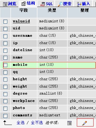 TM截图未命名.jpg