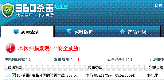 截图03.gif