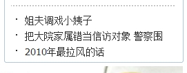 傲游.JPG