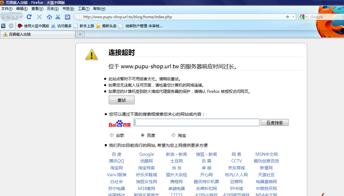 QQ截图未命名.png