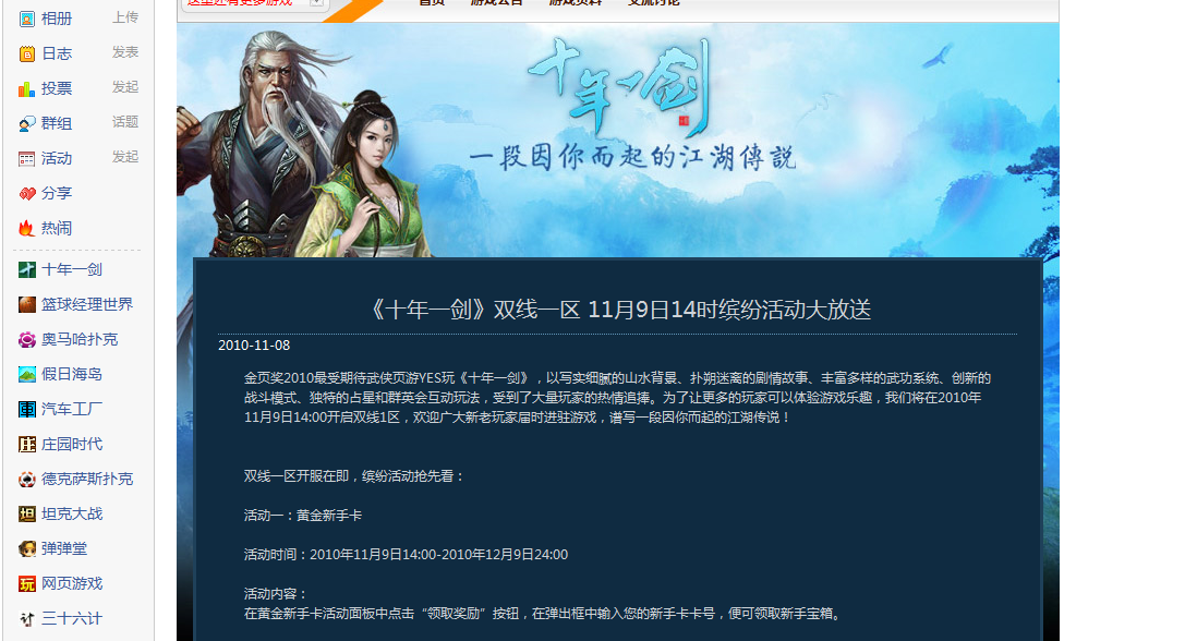 QQ截图未命名.png