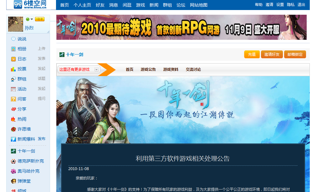 QQ截图未命名.png