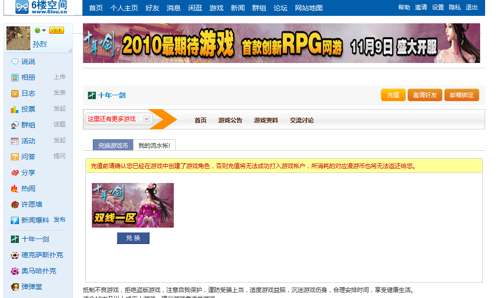 QQ截图未命名1.png
