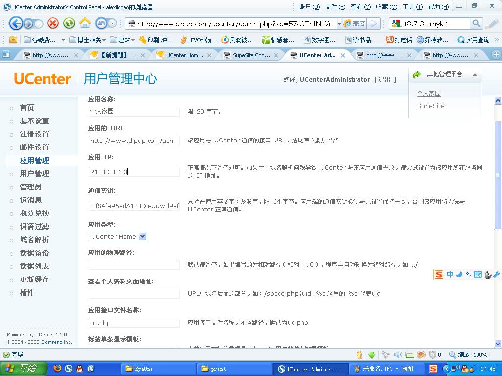 未命名2.JPG