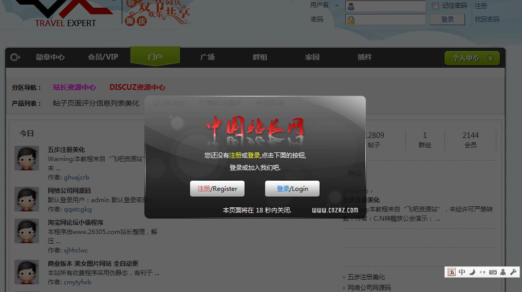 截图1289259299.jpg