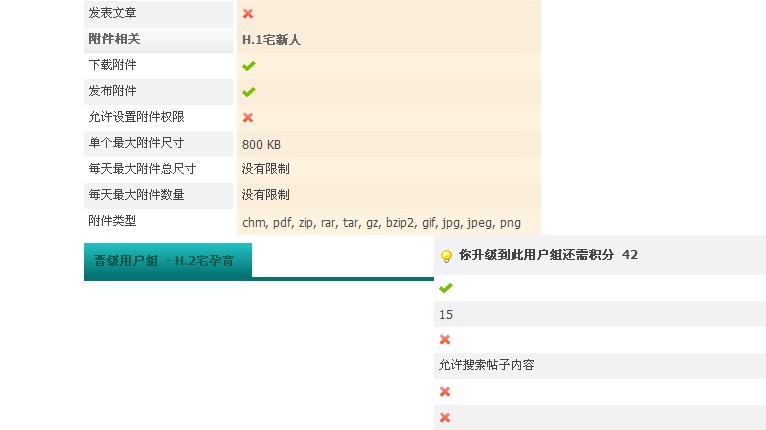QQ截图未命名.jpg