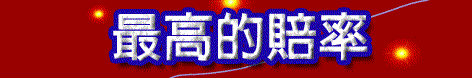 ts777-h1.gif