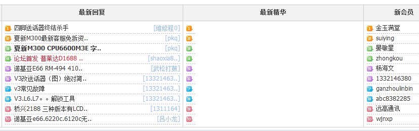 QQ截图未命名.jpg