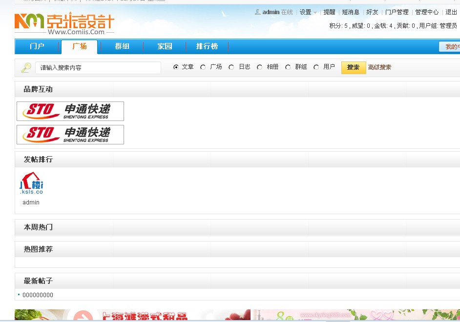 QQ截图未命名.jpg