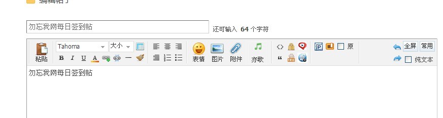 QQ云输入.jpg