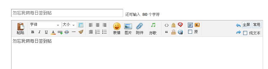 QQ云输入1.jpg
