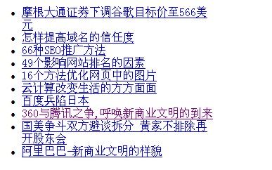 调用显示结果