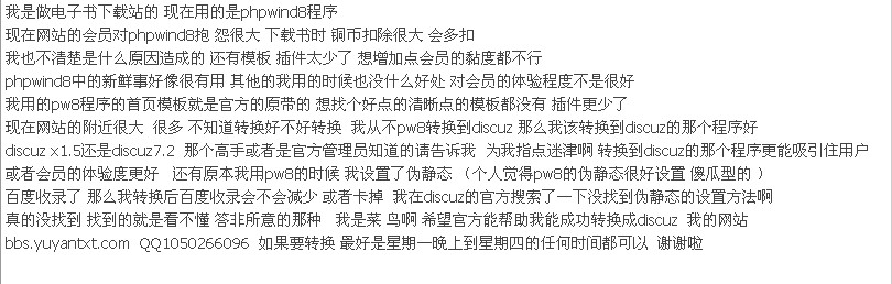 QQ截图未命名.jpg