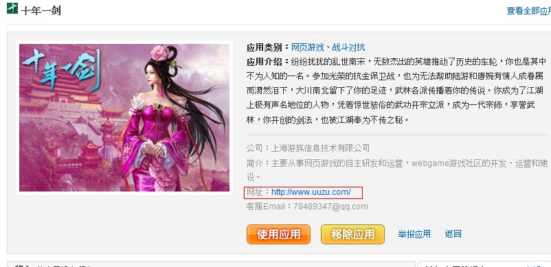 QQ截图未命名.jpg