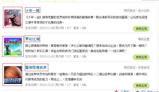 QQ截图未命名001.jpg
