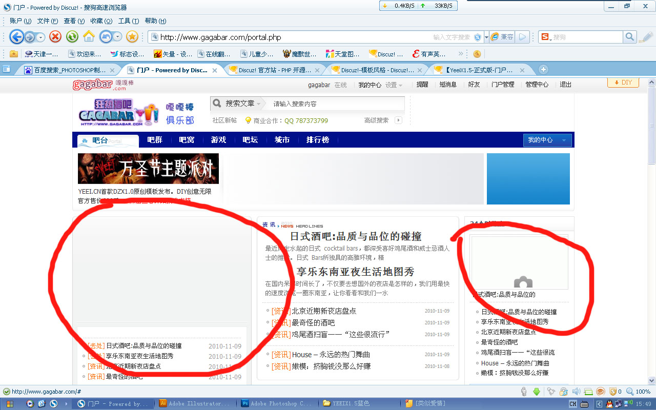 错误1.jpg