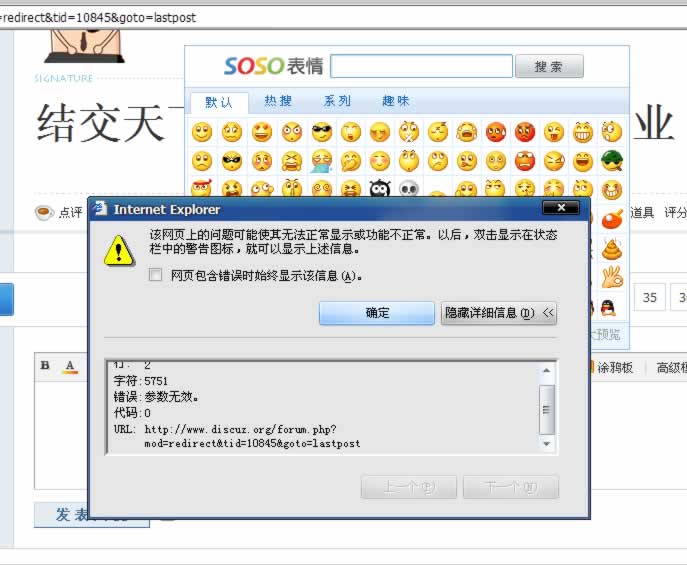 错误-1.jpg