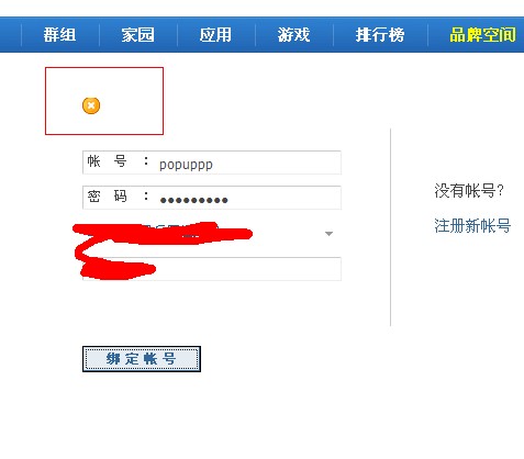 QQ截图未命名.jpg