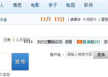 QQ截图未命名.png