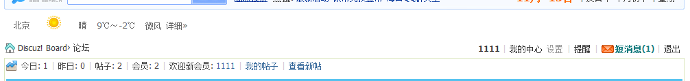 QQ截图未命名1.png
