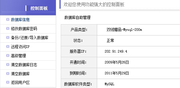 QQ截图未命名.jpg