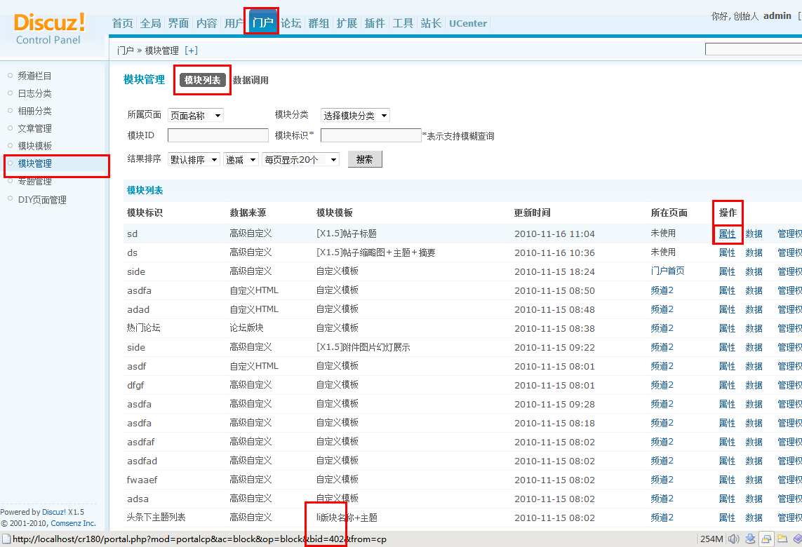 QQ截图未命名.png