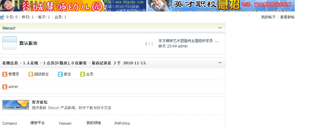 QQ截图未命名.jpg