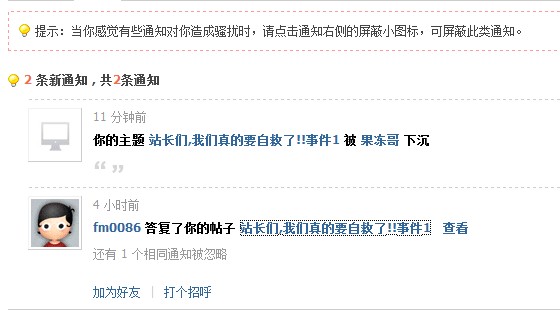 QQ截图未命名.jpg