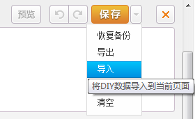 QQ截图未命名.png