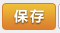 QQ截图未命名.png