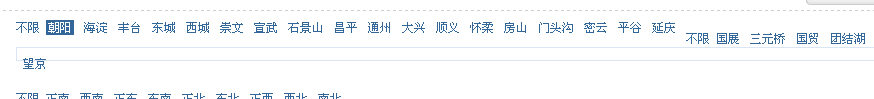 QQ截图未命名.png