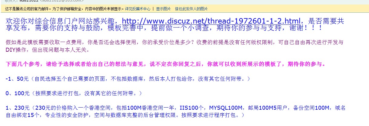 QQ截图未命名.jpg