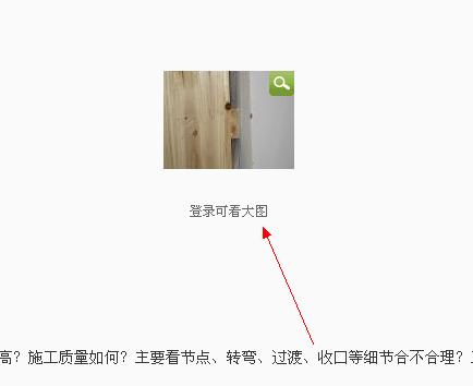 QQ截图未命名.png