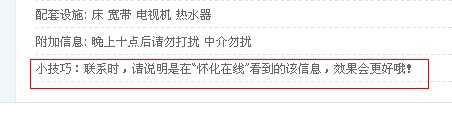 QQ截图未命名.jpg