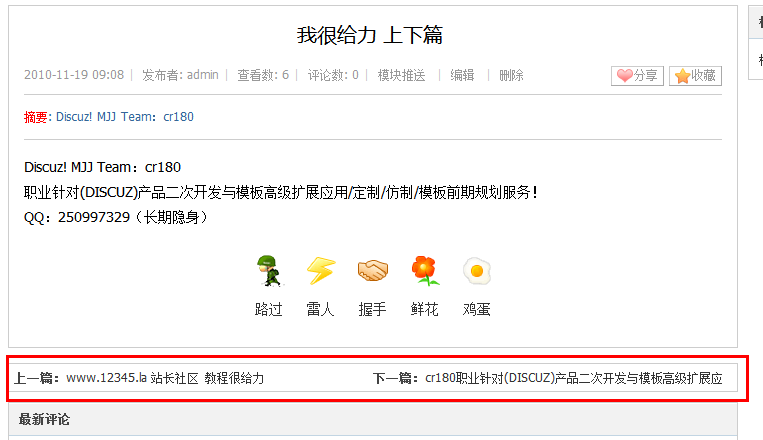 QQ截图未命名.png