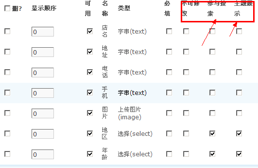 QQ截图未命名1.png