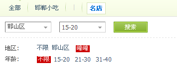 QQ截图未命名2.png