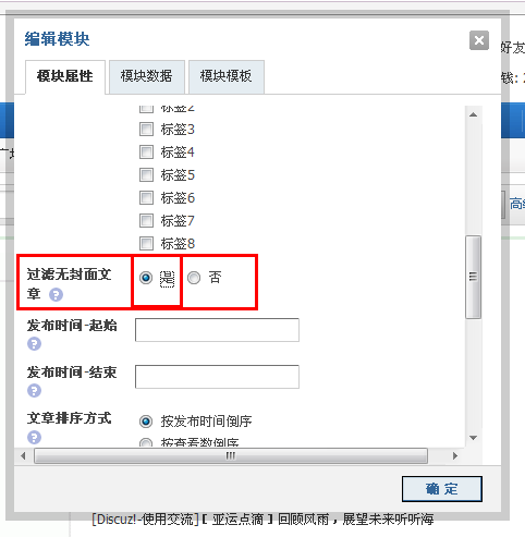 QQ截图未命名.png