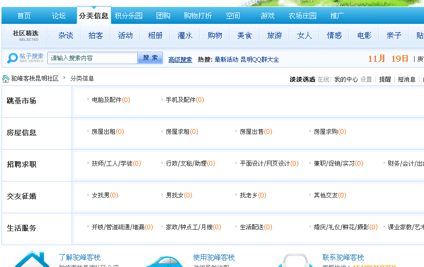 QQ截图未命名.png