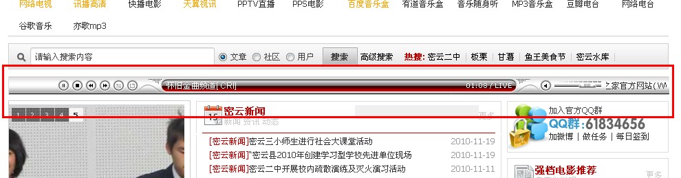 QQ截图未命名.jpg