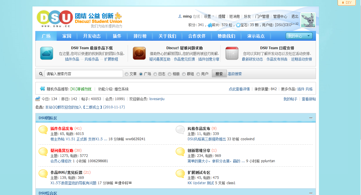 QQ截图未命名3.png