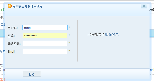 QQ截图未命名4.png