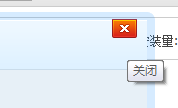 QQ截图未命名5.png