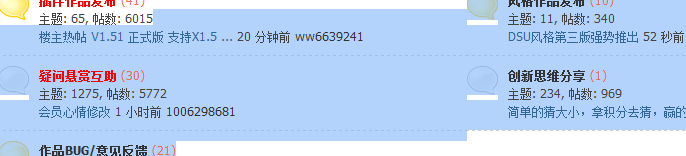 QQ截图未命名6.png