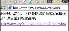 成现在这样